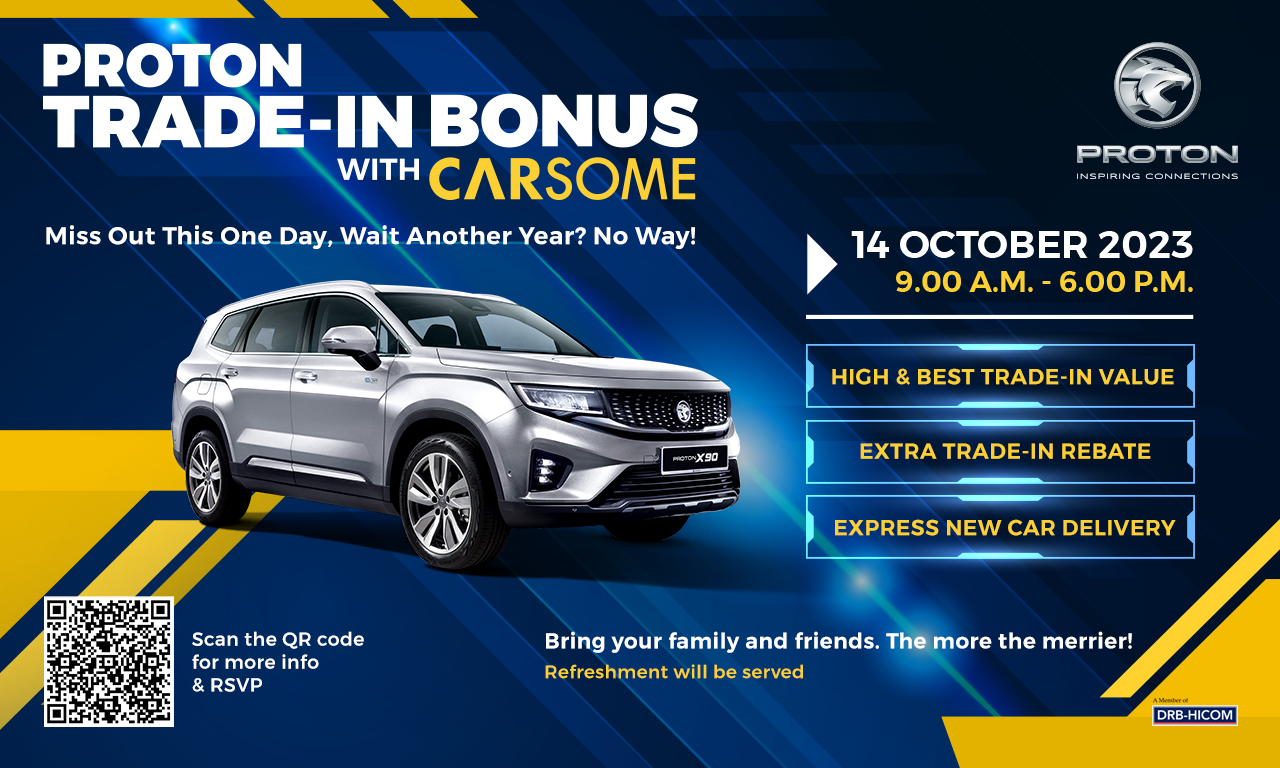 Trade In Trade Out Banner